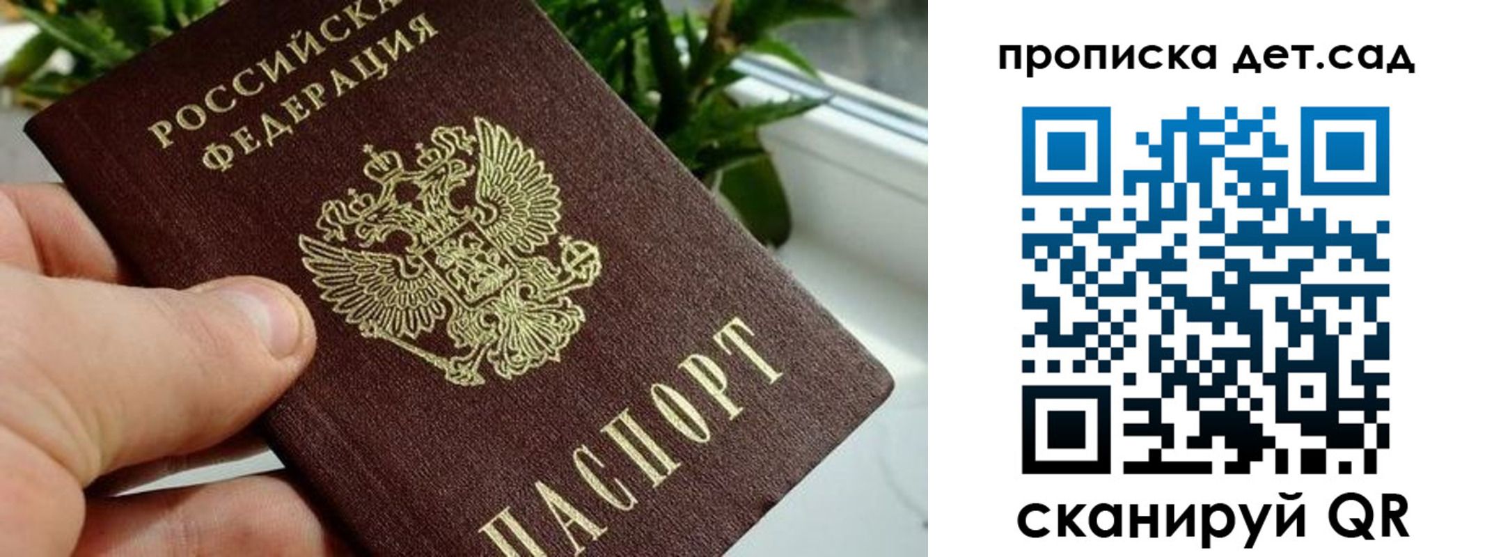 временная регистрация собственник в Коломне
