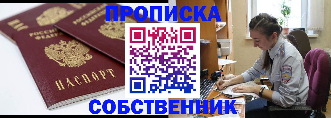 регистрация в Коломне