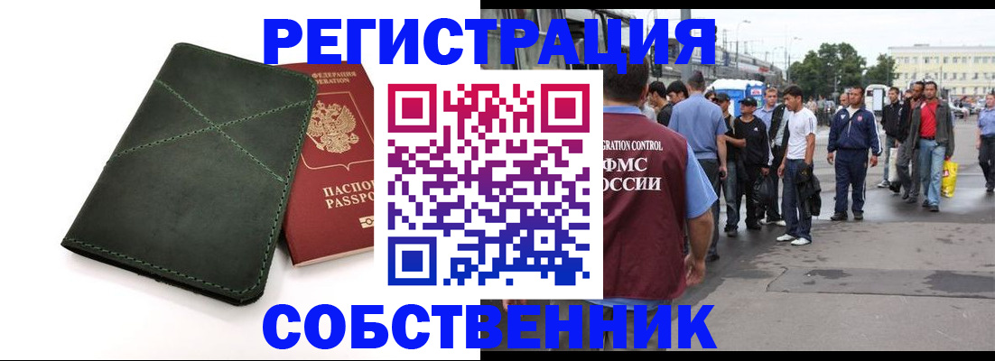 найти адрес прописки в Коломне