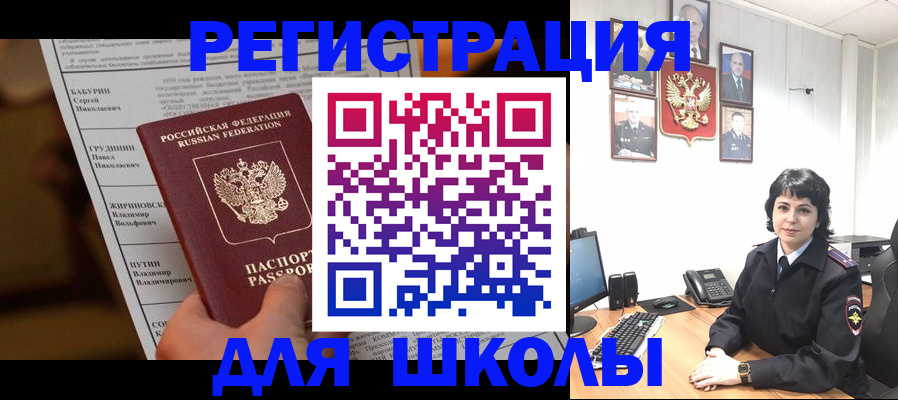 форма 3 в Коломне