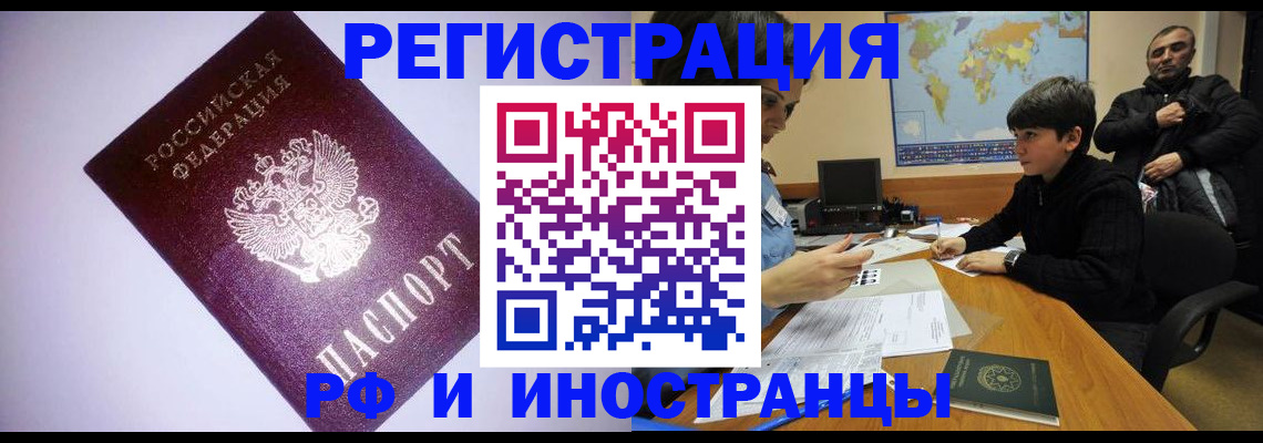 регистрация для дет. сада в Коломне